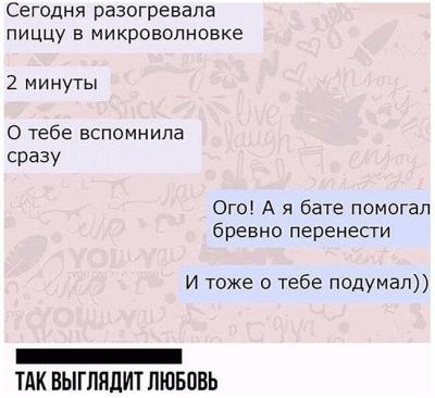 Прикрепленное изображение: Любовь.jpg